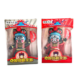 中国传统文化川剧变脸娃娃玩具脸谱玩偶成都文创纪念品送老外礼物