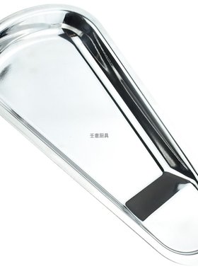 餐具搁置盘加厚不锈钢