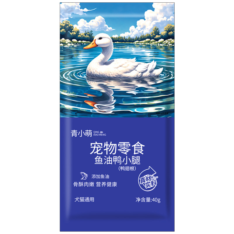 酥骨鱼油鸭小腿蒸煮鸭肉宠物零食猫咪狗狗吃的水煮鸭胸肉喂狗熟肉