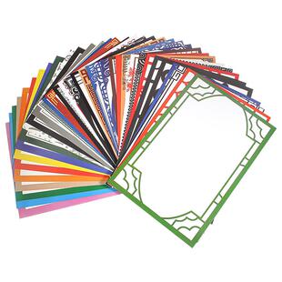 8K卡纸彩色边框卡纸水粉素描彩铅马克笔针管笔加厚绘画纸彩色卡纸厚卡纸儿童画裱画框彩色硬卡纸