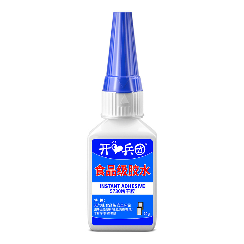 食品级胶水无毒无味软性硅胶专用胶塑料金属橡胶厨房锅碗玻璃洗衣机养生壶专用粘合剂快干防水密封耐高温胶