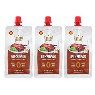 利民零添加甜面酱198g*2袋老北京烤鸭蘸酱无添加剂手抓饼炸酱面酱