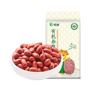 辉业有机花生五谷杂粮东北粗粮花生汤粥花生米红皮生花生打豆浆