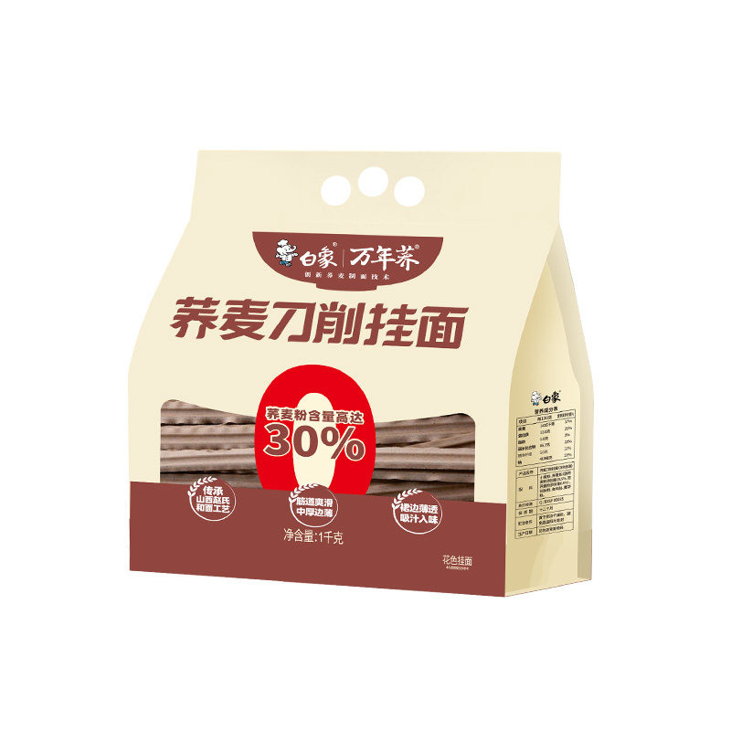 白象荞麦刀削挂面万年荞粗粮宽面条速食挂面油泼面荞麦拌面待煮面