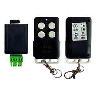 通用自动门对拷遥控器平移推拉玻璃感应电动门无线开关接收器钥匙