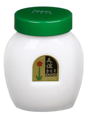 上海友谊护肤雪花膏滋润国货正品