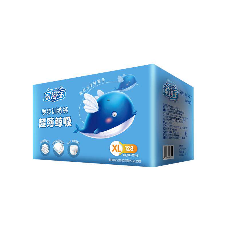 家得宝超薄透气正品经济装尿不湿