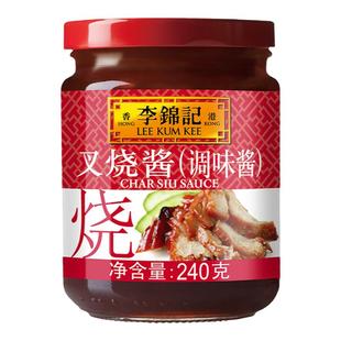 【百厨大战同款】李锦记叉烧酱240g叉烧肉类调料烧烤拌饭