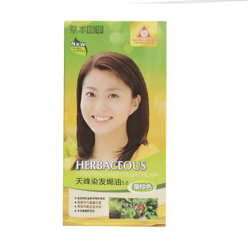 章华草本栗棕酒红染发膏买二送一