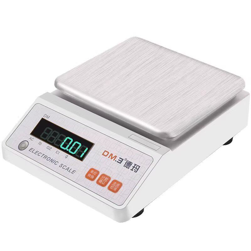 0.01精准小型商用克称黄金电子秤