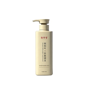 敬修堂草本精华防脱洗发水洗发露