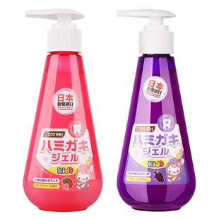 【自营】原装进口皓齿清按压儿童牙膏2支装无氟防蛀清新口气护龈