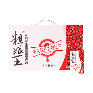 可口可乐粗粮王美人红豆谷物浓浆饮品代餐饮料250ml*16盒原中绿