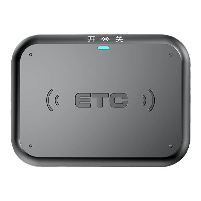 2026迷你智能无卡etc灵敏款全国通用高速95折汽车etc设备官方办理