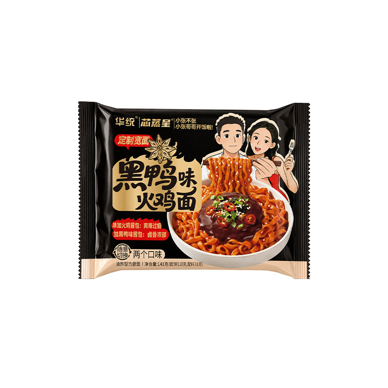 芯蒸呈黑鸭风味火鸡面宿舍速食
