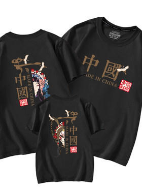 国潮亲子装京剧短袖一家三口