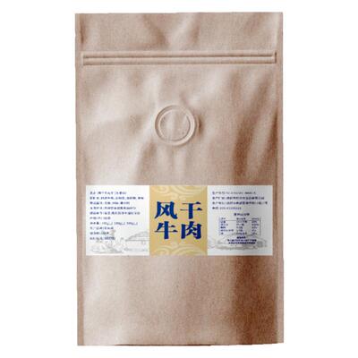 牛皮纸微信外卖易碎贴不干胶定制