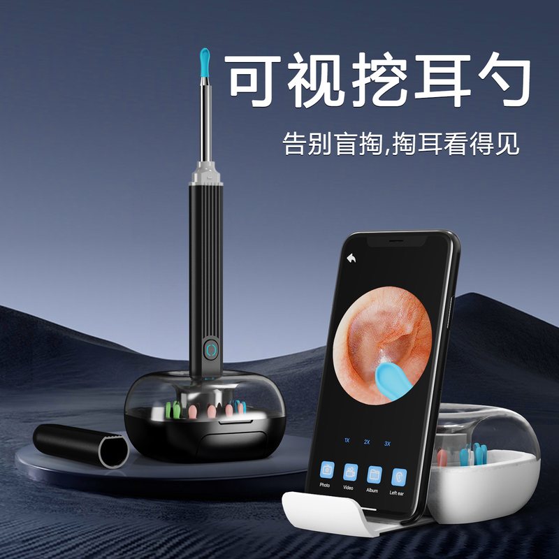 高清可视挖耳勺NE3promax内窥镜带灯发光无线采耳器智能掏耳