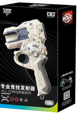奥迪双钻飓风战魂战斗陀螺发射器