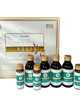 肝胆肠排台湾酵素8瓶肝排美容院