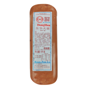 整箱东华火腿1千克*10条烟熏火腿汉堡三明治切片商用饭堂批发