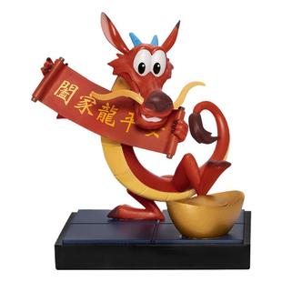 [限定]野兽王国迪士尼花木兰木须龙年小熊维尼摆件手办新年礼物