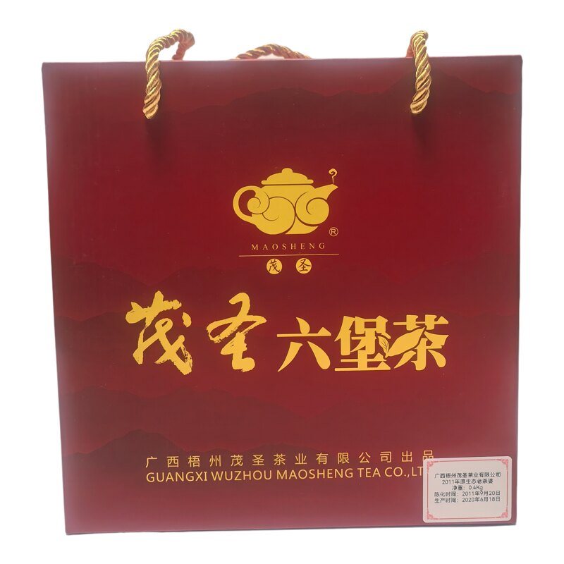茂圣六堡茶茶果礼盒装2013年陈化正品广西梧州特产药香浓郁配茶样