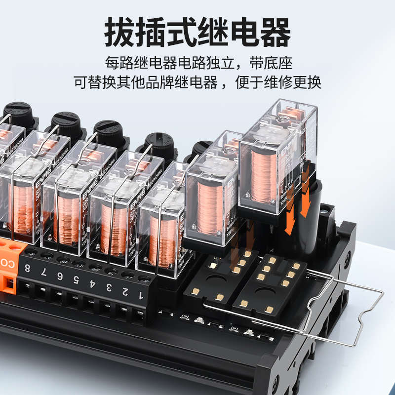 恩爵G2R-1-E中间继电器模组直流24VDC控制模块16A 一开一闭2/16路