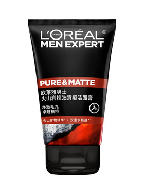 控油油清痘清爽洁面洗面奶