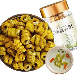 霍山铁皮石斛石斛枫斗花官方正品旗舰店中非药材粉干鲜条搭礼盒装