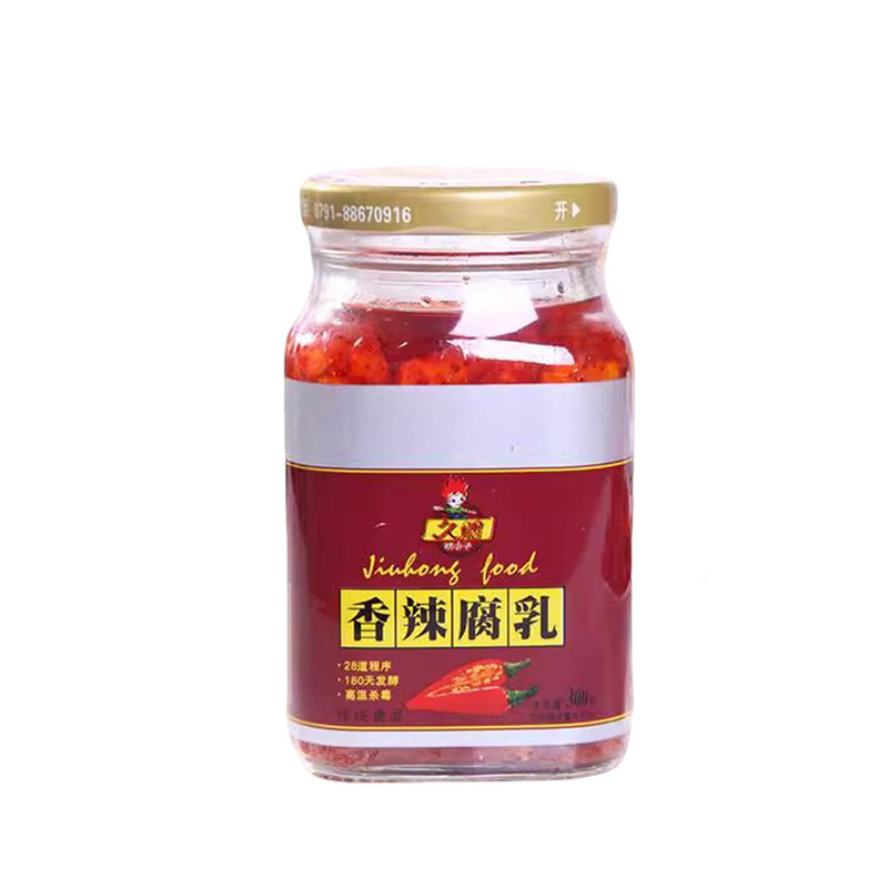 江西特产南昌久鸿香辣腐乳300g