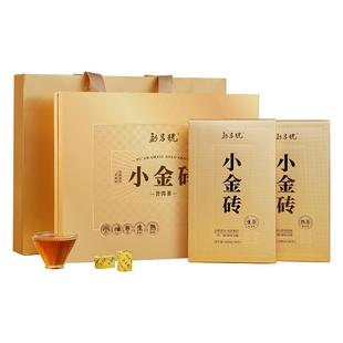 勐昌號茶叶云南普洱生茶熟茶3年陈小金砖年货礼盒装360g