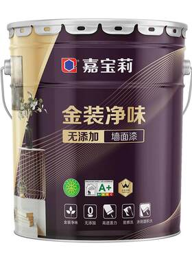 嘉宝莉金装净味无添加内墙乳胶漆