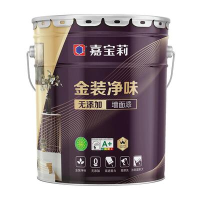 嘉宝莉金装净味无添加内墙乳胶漆