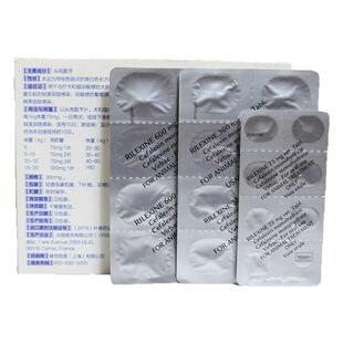 维克乐利鲜整盒210粒头孢氨苄狗狗皮肤病脓皮症猫咪泌尿感染尿血