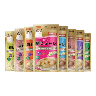 福瑞诗凯希佩猫条零食罐头营养鸡肉鱼肉幼猫专用猫粮湿粮流质主食