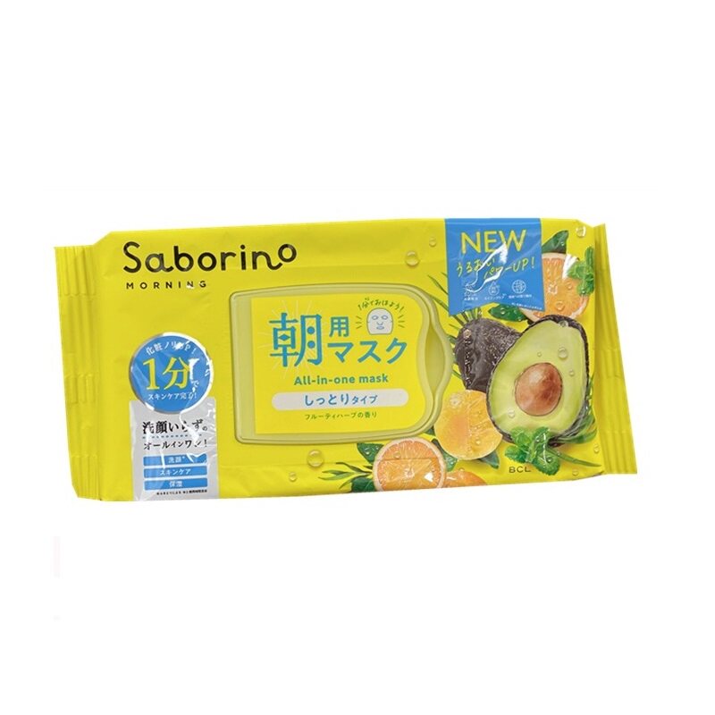 日本BCL贴片式免洗牛油果面膜