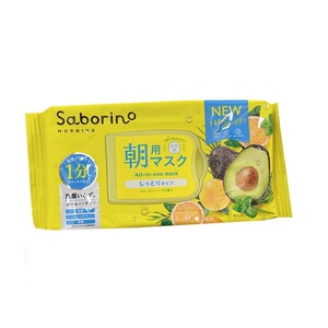 日本BCL贴片式免洗牛油果面膜