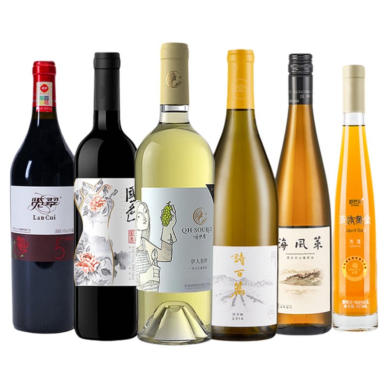 国产名庄半甜型白葡萄酒