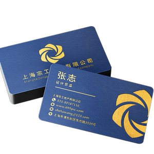 名片定制制作订制高档烫金特种纸轻奢名片订做定做双面印刷pvc明片宣传公司商务创意简约体验广告打印做名片