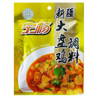 新疆大盘鸡调料专用底料麻辣