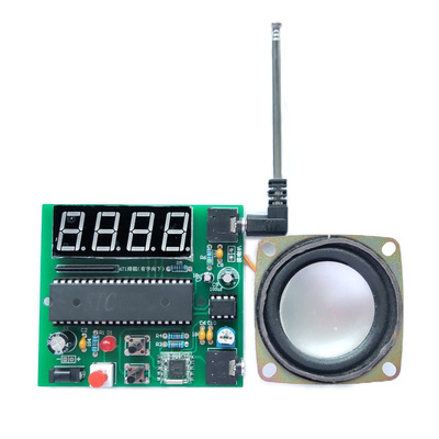 51单片机FM调频数字收音机套件