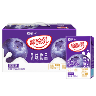 1月产 蒙牛酸酸乳蓝莓凤梨蓝莓味多口味24盒优酸乳整箱牛奶旗舰店