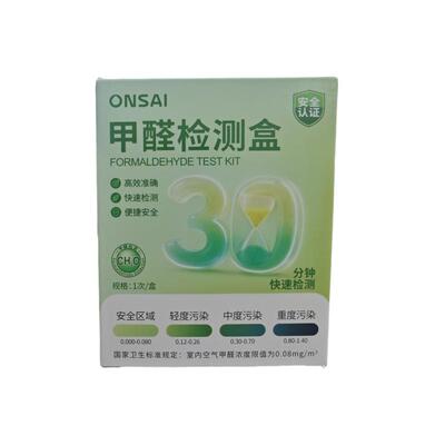 ONSAI拥彩 甲醛检测盒 1次/盒