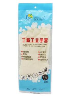 厨房亮秀耐磨耐用食品级