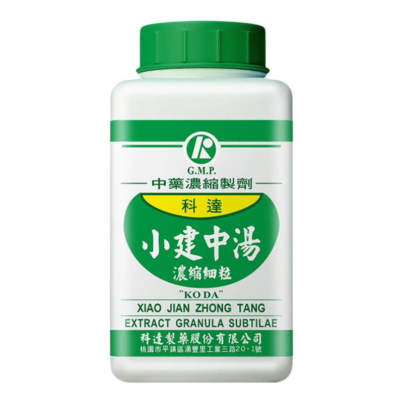 科达制药小建中汤颗粒脾胃虚寒里急腹痛台湾中成药非丸