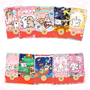 2025新款线条小狗微信红包封面VX动态皮肤情侣可爱生日快乐非永久