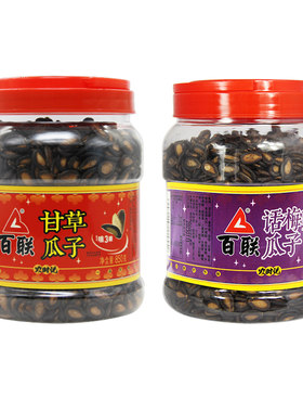百联瓜子甘草味话梅桶装罐装年货