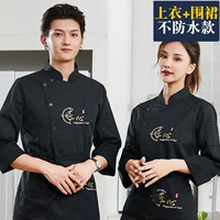 Черный лонгслив, черная юбка в складку, фартук