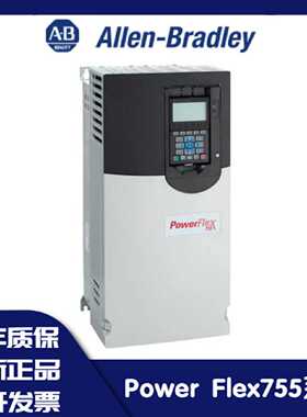 议价20G11GC8P7JA0NNNNN 罗克韦尔 AB Power Flex 755系列 全新原
